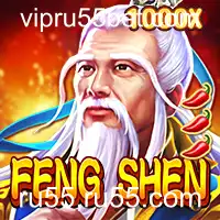 Descubra o Fascinante Mundo de FengShen: Regras e Eventos Atuais